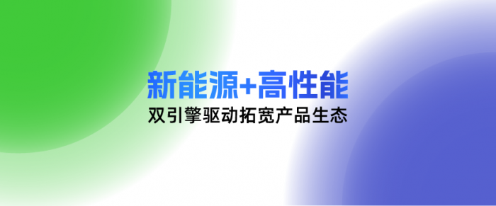 TG反波胆车业主打产品亮相，看看你都意识哪些？