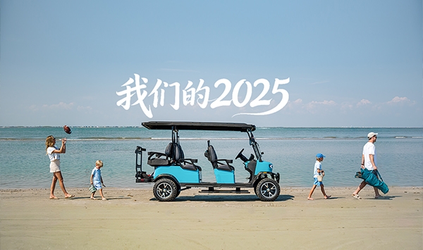 划沉点！TG反波胆车业2025大事记清单，建议珍藏！